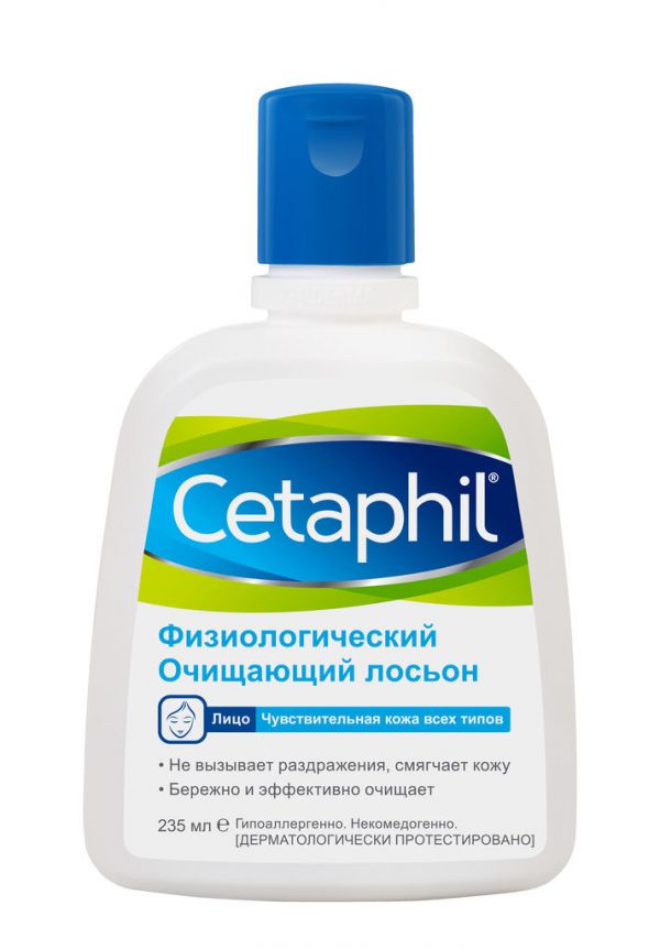 Cetaphil (Сетафил) физиологический очищающий лосьон 235мл (G production inc)