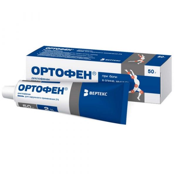 Ортофен 2% 50г мазь д/пр.наружн. №1 туба (Вертекс ао_3)