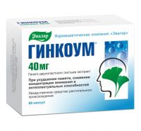 Гинкоум 40мг капс. №60 (ЭВАЛАР)