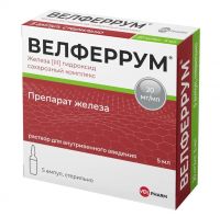 Велферрум 20мг/мл 5мл р-р д/ин.в/в. №5 амп. (ВЕЛФАРМ)