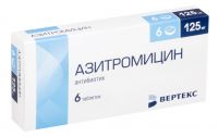 Азитромицин 125мг таб.п/об. №6 (ВЕРТЕКС АО_3)