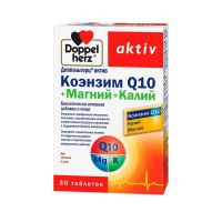 Доппельгерц актив коэнзим q10+магний+калий капс. №30 (КВАЙССЕР)