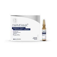 Ларигама 2мл р-р д/ин.в/м. №5 амп. (ГРОТЕКС)