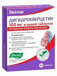 Дигидрокверцетин таб. №30 (ЭВАЛАР ЗАО)