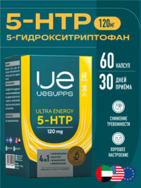 Уесаппс ультра энерджи 5-htp капс. №60 (УЕСАППС)