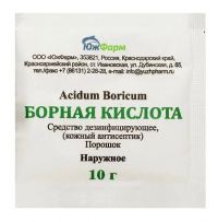 Борная кислота 10г пор. №1 средство дезинфиц. (ЮЖФАРМ)