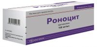 Роноцит 100мг/мл 10мл р-р д/пр.внутр. №10 (УОРЛД МЕДИЦИН)