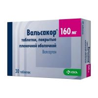 Вальсакор 160мг таб.п/об.пл. №30 (КРКА)