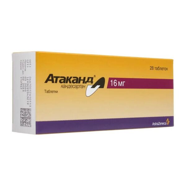 Атаканд 16мг таб. №28 (Astrazeneca ab/klocke pharma-service gmbh)