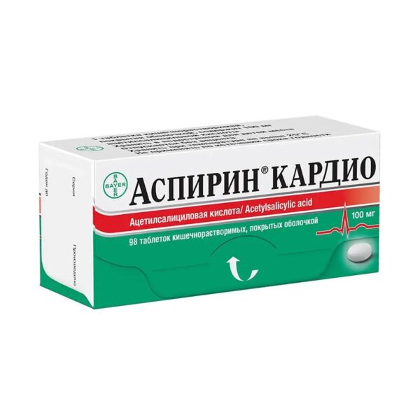 Аспирин кардио 100мг таб.п/об.киш/раств. №98 (Bayer bitterfeld gmbh_1)