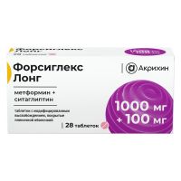Форсиглекс лонг 1000мг+100мг таб.п/об.модиф.высв. №28 (ПОЛЬФАРМА)