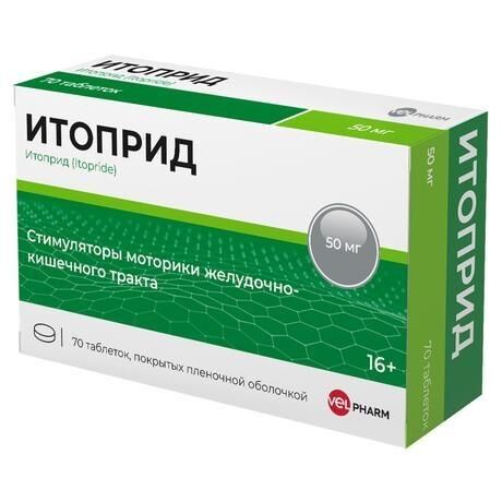 Итоприд 50мг таб.п/об.пл. №70 (Велфарм ооо)