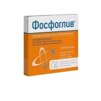 Фосфоглив 20мг/мл+50мг/мл 10мл р-р д/ин.в/в. №5 амп. (ФАРМСТАНДАРТ)