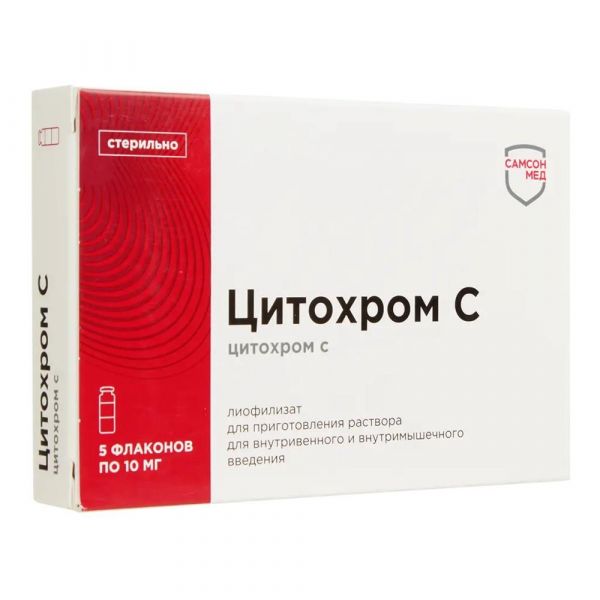 Цитохром c 10мг 5мл лиоф.д/р-ра д/ин.в/в.,в/м. №5 фл. (Самсон-мед ооо)