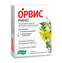 Орвис рино таб.п/об.пл. №60 (ЭВАЛАР)