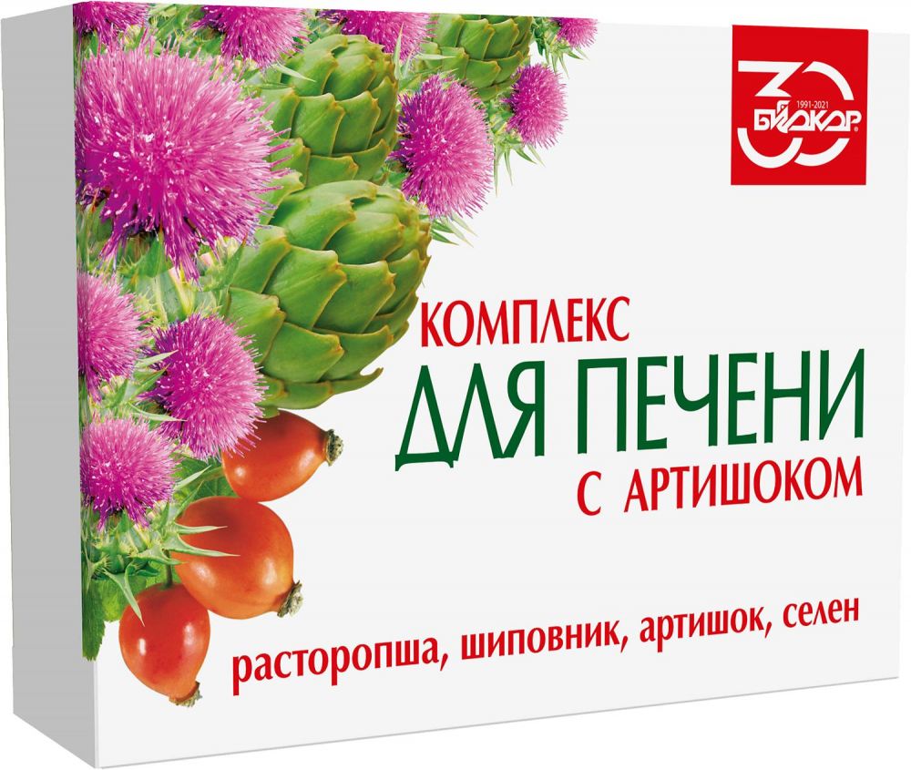 Комплекс для печени с артишоком 500мг таб. №60 (Биокор ооо) - цены в  Казани, купить Комплекс для печени с артишоком 500мг таб. №60 в аптеке  Фармленд, инструкция по применению, отзывы