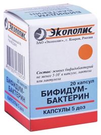 Бифидумбактерин 5доз капс. №20 (ЭКОПОЛИС ЗАО)