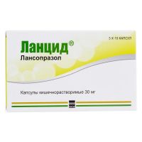 Ланцид 30мг капс. №30 (МИКРО ЛАБС)