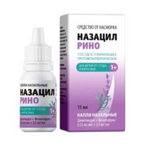 Назацил рино 0,25мг/мл+2,5мг/мл 15мл капли наз. фл. (СТМФАРМ ООО)