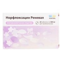 Норфлоксацин 400мг таб.п/об.пл. №20 (ОБНОВЛЕНИЕ)