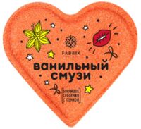 Fabrik cosmetology (Фабрик косметолоджи) сердце бурлящее для ванны 110г ванильный смузи (ФАБРИК ПРОДАКШН ООО)