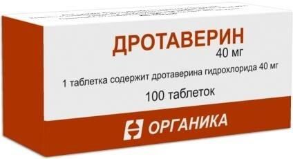 Дротаверин 40мг таб. №100 (Органика оао_2)
