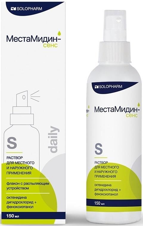 Местамидин-сенс daily maxi 0,01% 150мл р-р д/пр.местн.,наружн. №1 фл.расп. (Гротекс ооо)