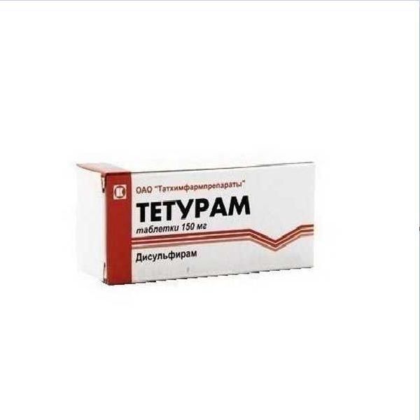 Тетурам 150мг таб. №50 (Татхимфармпрепараты оао_2)
