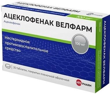 Ацеклофенак 100мг таб.п/об.пл. №30 (Велфарм ооо)