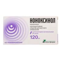 Ноноксинол 120мг супп.ваг. №10 (АЛЬТФАРМ)