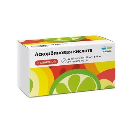 Аскорбиновая кислота с глюкозой таб. №60 (Обновление пфк ао)