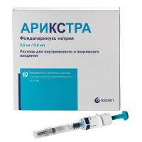 Арикстра 2,5мг/ 0,5мл 0,5мл р-р д/ин.в/в.,п/к. №10 шприц (АСПЕН ФАРМА)