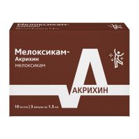 Мелоксикам 10мг/мл 1.5мл р-р д/ин.в/м. №3 амп. (АКРИХИН)