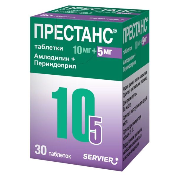 Престанс 10мг+5мг (амл 10мг+перинд 5мг) таб. №30 (Сервье рус ооо_1)