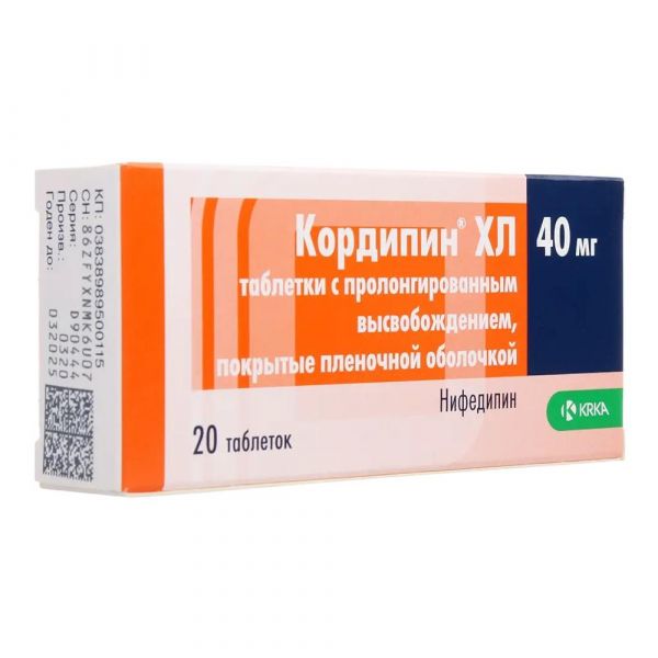 Кордипин xл 40мг таб.п/об.пл.модиф.высв. №20 (Siegfried pharma ag/krka d.d.)