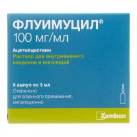 Флуимуцил 100мг/мл 3мл р-р д/ин.в/в. инг. №5 амп. (ЗАМБОН)