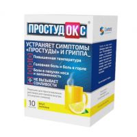 Простудокс 5г пор.д/р-ра д/пр.внутр. №10 пак.  лимон (СИНТЕЗ)