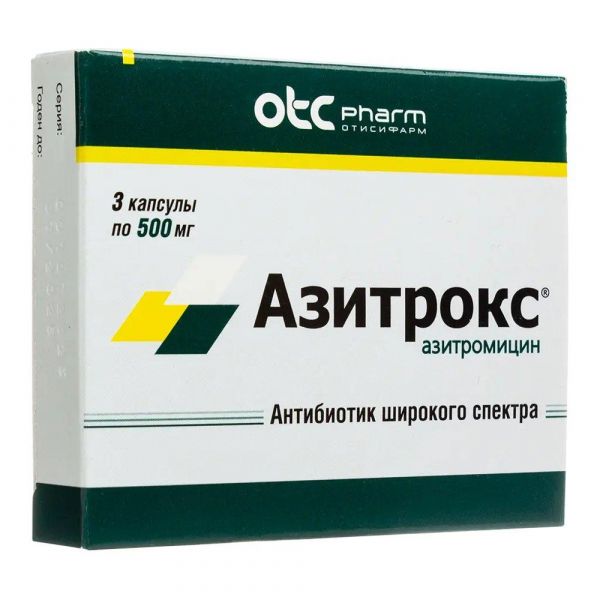 Азитрокс 500мг капс. №3 (Отисифарм про ао)