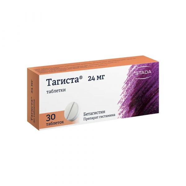 Тагиста 24мг таб. №30 (Хемофарм ооо_3)