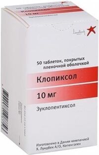 Клопиксол 10мг таб.п/об.пл. №50 (Х.ЛУНДБЕК)
