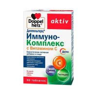 Доппельгерц актив иммуно-комплекс таб. №30 с вит.c (КВАЙССЕР)