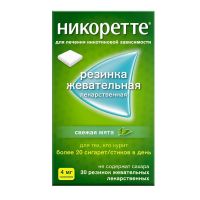 Никоретте 4мг резинка жев. №30 свежая мята (ДЖЕЙТНЛ)