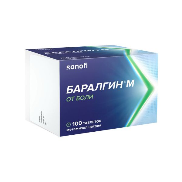 Баралгин м 500мг таб. №100 (Zentiva private limited_1)