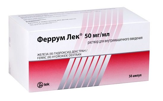 Феррум лек 50мг/мл 2мл раствор для внутримышечных инъекций №50 ампулы (Lek pharmaceuticals d.d.)