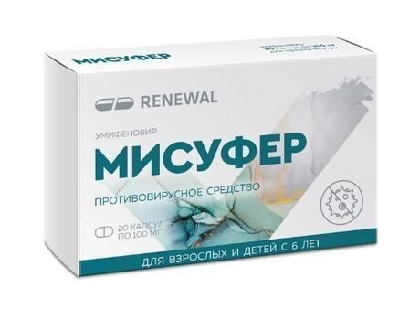 Мисуфер 100мг капс. №20 (Обновление пфк ао)