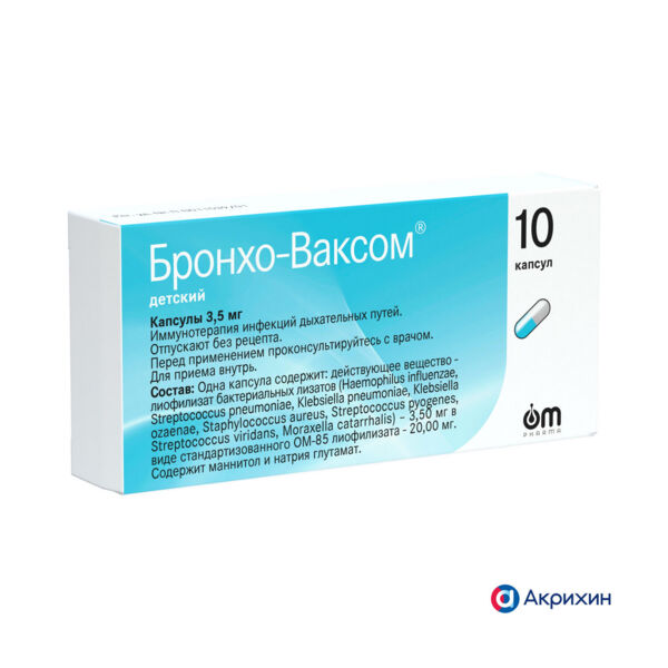 Бронхо-ваксом детский 3.5мг капс. №10 (Om pharma s.a.)
