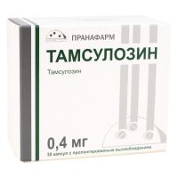 Тамсулозин 0,4мг капс.модиф.высв. №30 (ПРАНАФАРМ)