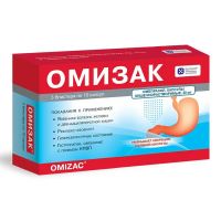 Омизак 20мг капс.киш/раств. №30 (ТОРРЕНТ)
