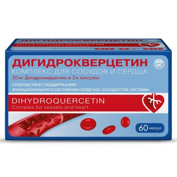 Дигидрокверцетин комплекс для сосудов и сердца капс. №60 (Вис ооо)