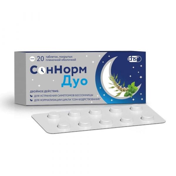 Соннорм дуо 3,00мг+1,16 мг+28,00мг таб.п/об.пл. №20 (Фармстандарт-лексредства оао [курск])